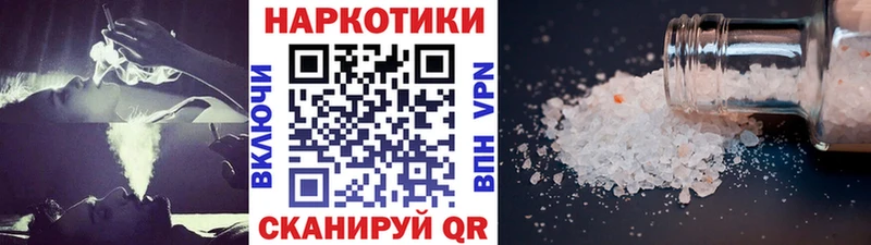 Виды наркотиков купить Грязовец КОКАИН Бутират Каннабис ГАШИШ