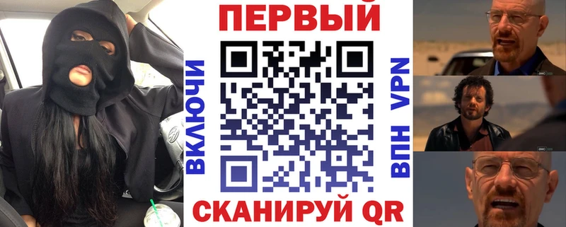 магазин  наркотиков  блэк спрут   АМФ 97%  Грязовец 