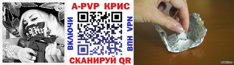 A-PVP СК КРИС  Грязовец 