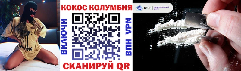 COCAIN FishScale  дарнет шоп  Грязовец 