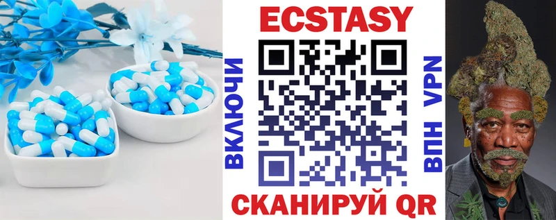 ЭКСТАЗИ MDMA mega сайт Грязовец