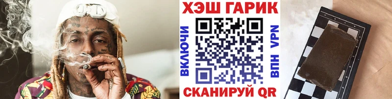 Гашиш гашик Грязовец
