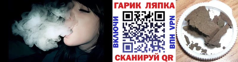 Гашиш гашик  OMG маркетплейс  Грязовец  дарк нет формула  где купить наркотик 