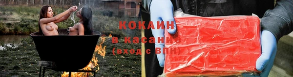 героин Алексин