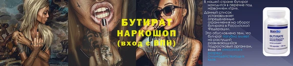 героин Алексин