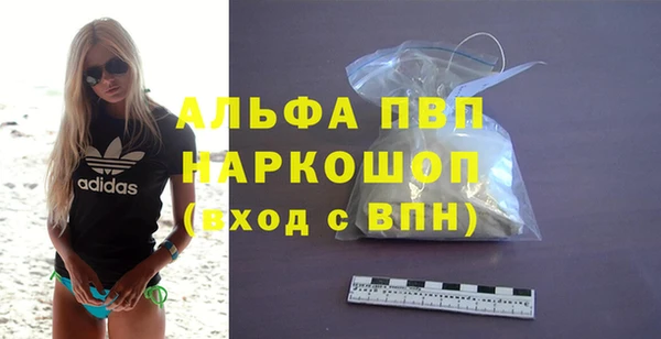 spice Россошь