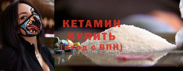 MDMA Волосово