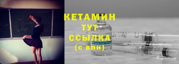 MESCALINE Дегтярск