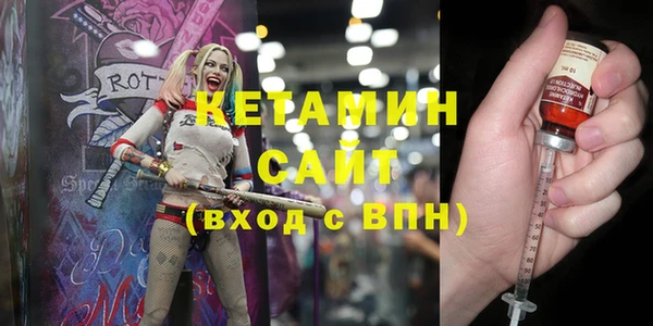 гидра Дедовск