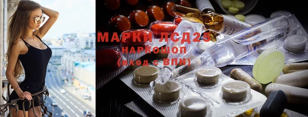 марихуана Алексеевка