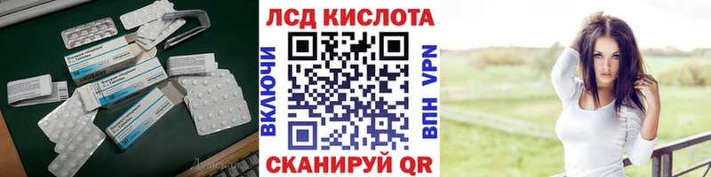 Лсд 25 экстази кислота  Грязовец 