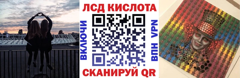 кракен ТОР  купить наркотики сайты  Грязовец  Марки 25I-NBOMe 1,8мг 