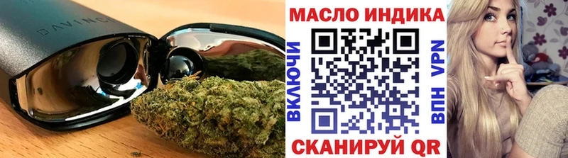 наркотики Грязовец ТГК концентрат