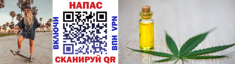 Шишки марихуана Bruce Banner Грязовец